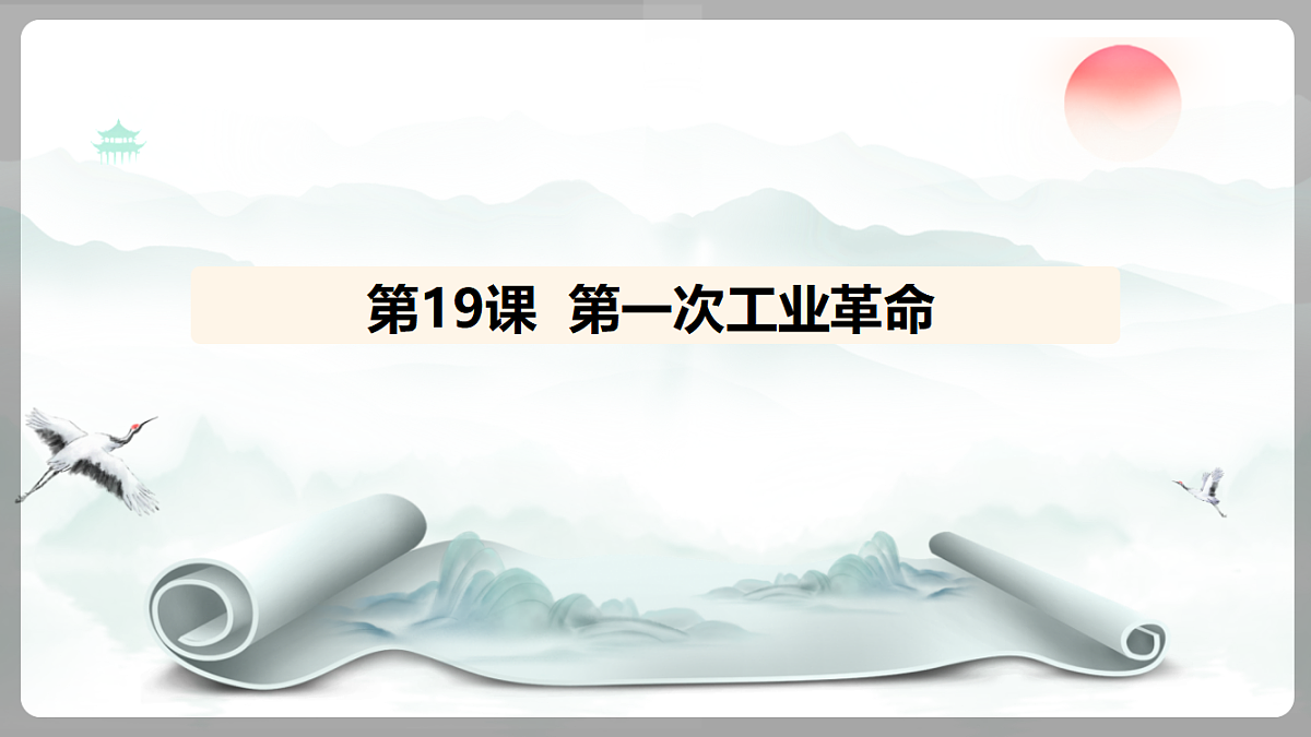 18453075第1页