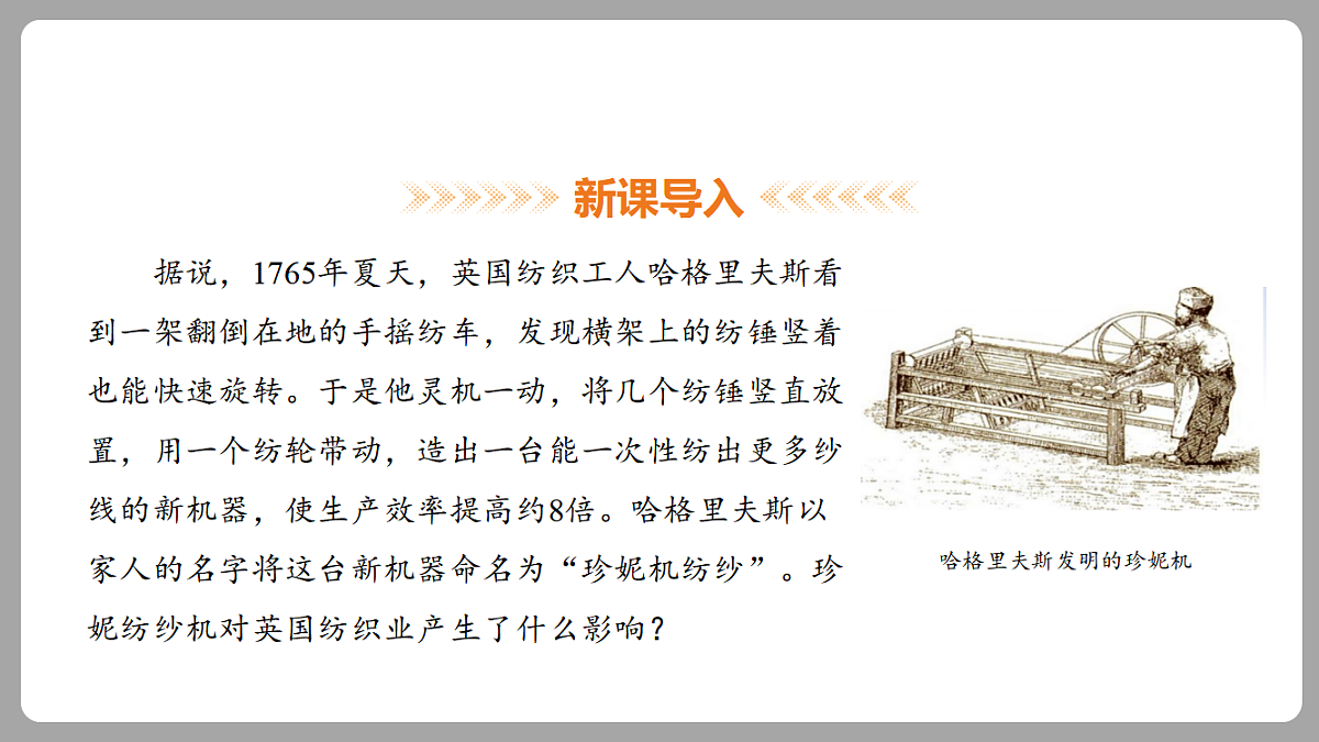 18453075第2页