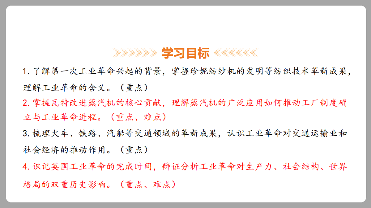 18453075第3页