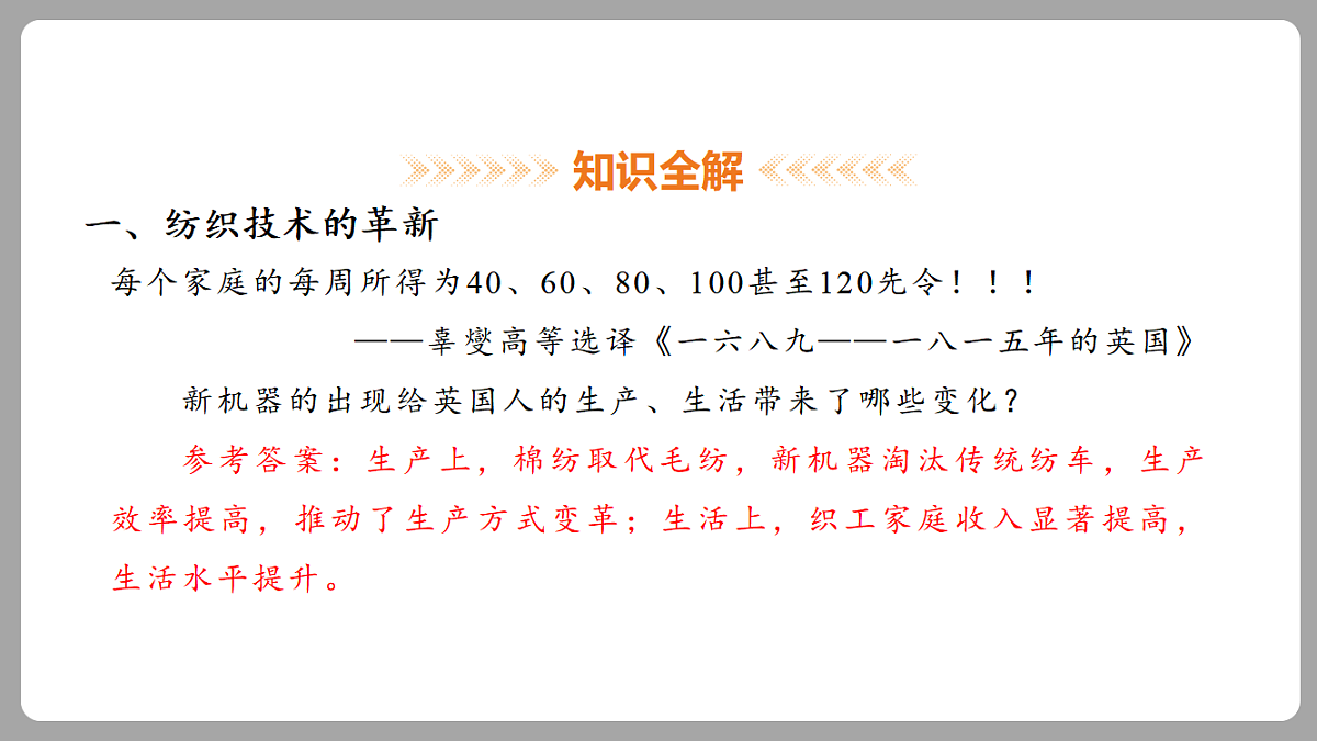 18453075第7页