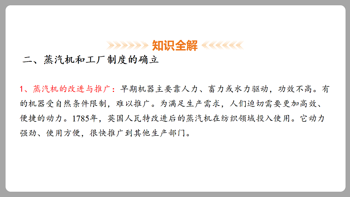 18453075第8页