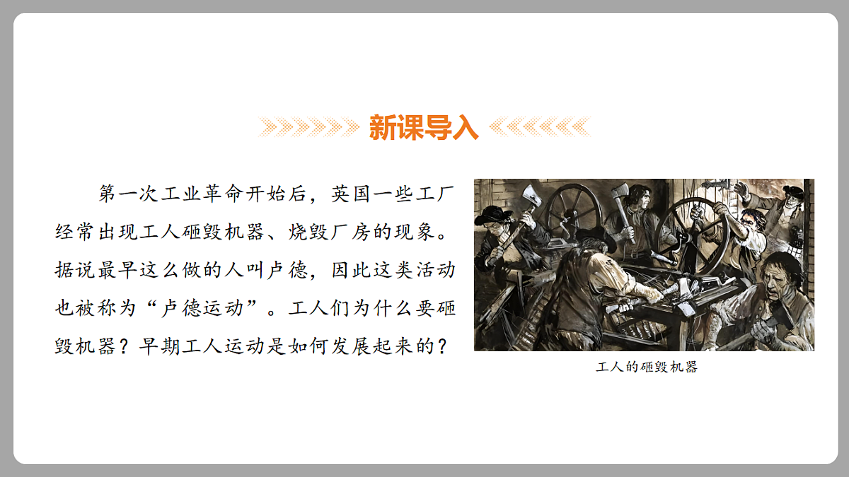 18453076第2页