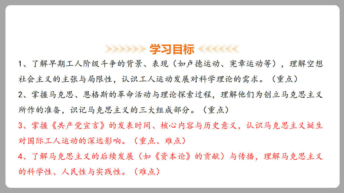 18453076第3页