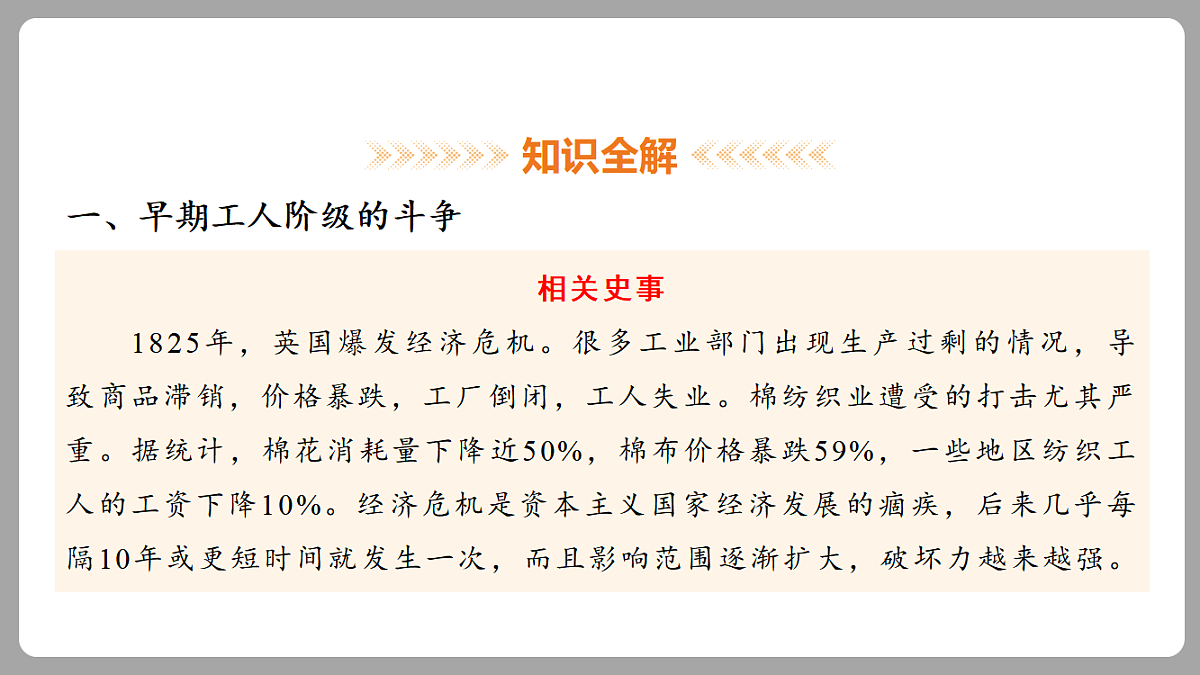 18453076第5页