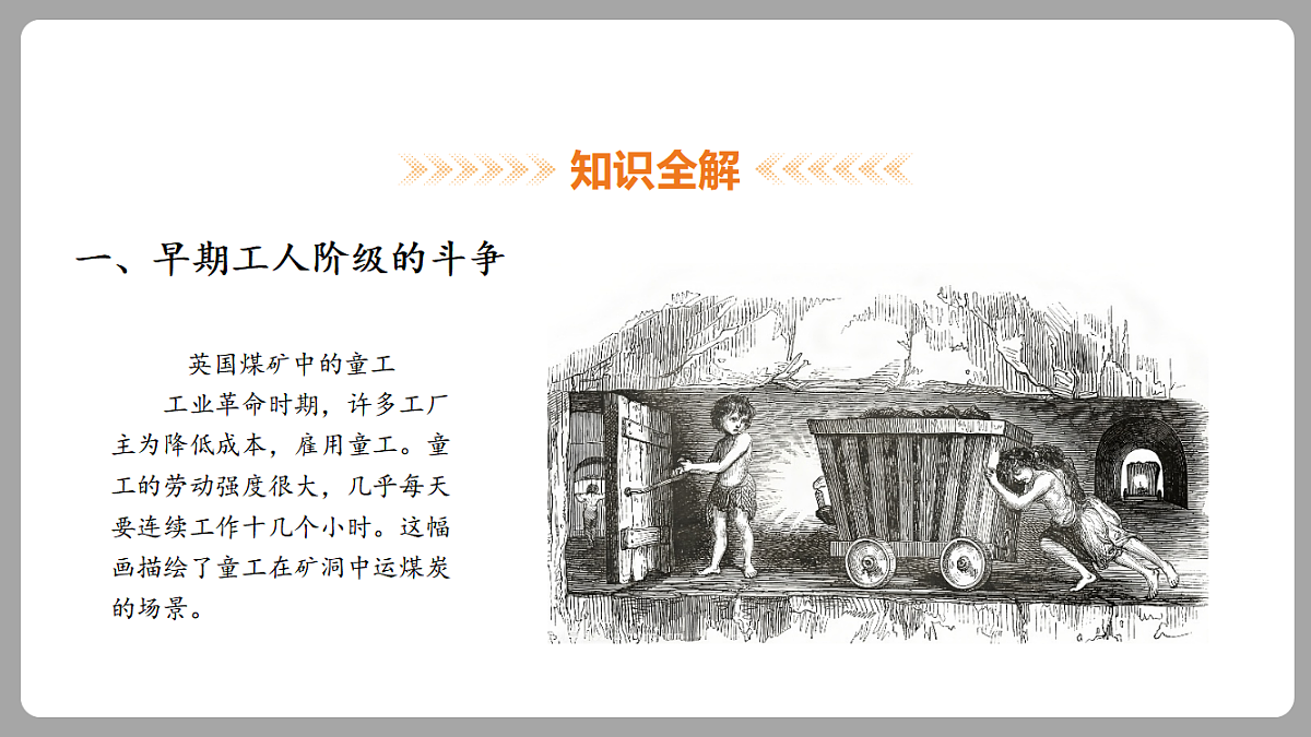 18453076第6页