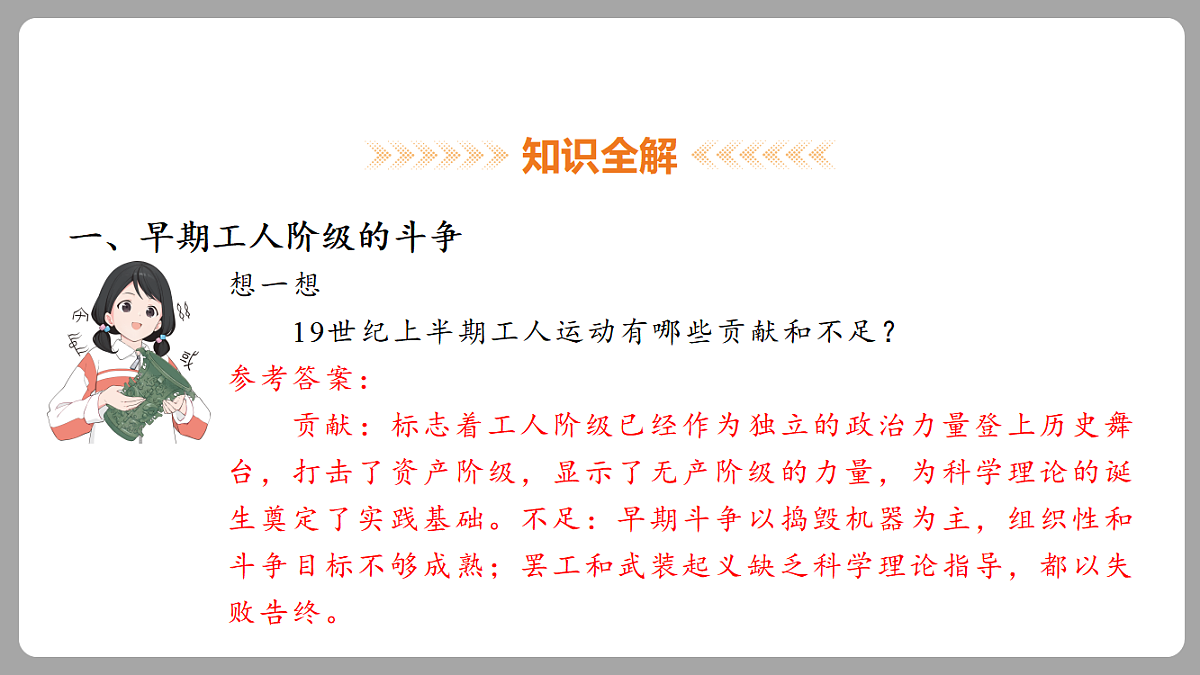 18453076第8页
