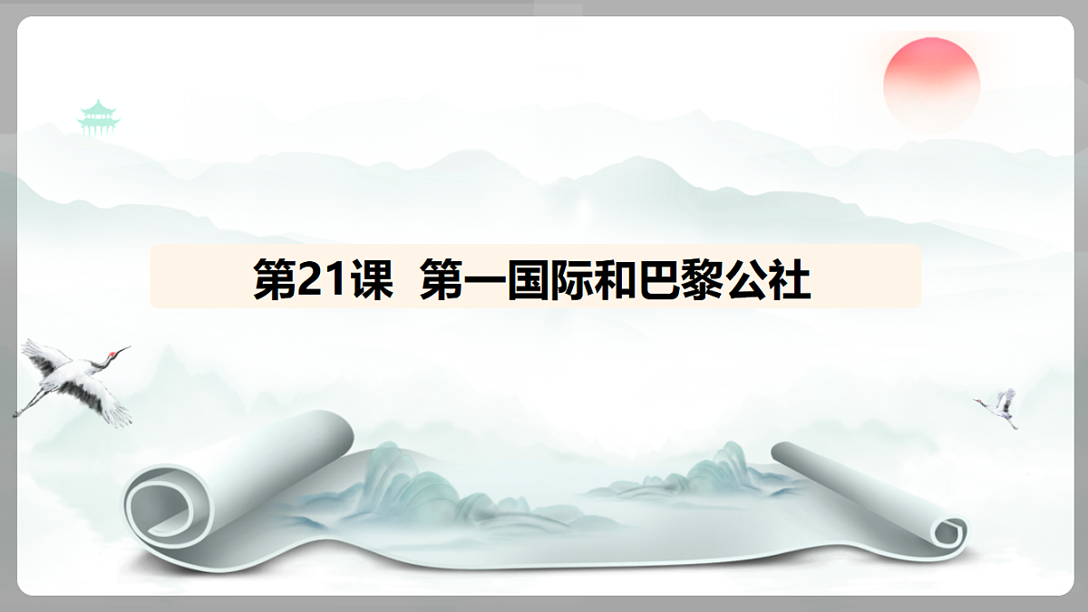 18453077第1页
