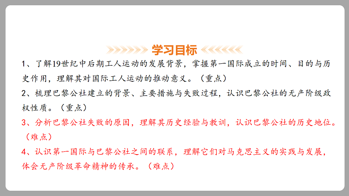 18453077第3页