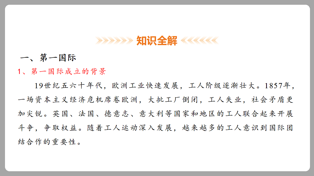 18453077第4页