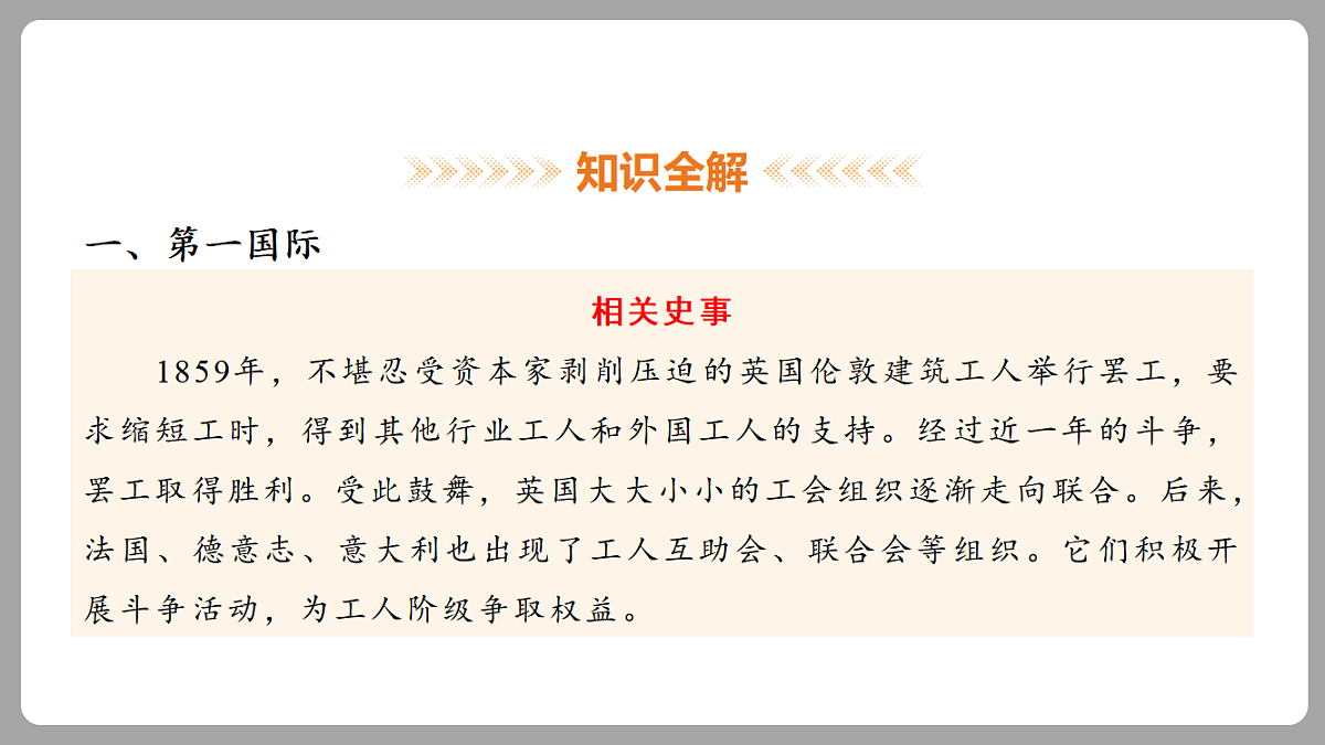 18453077第5页