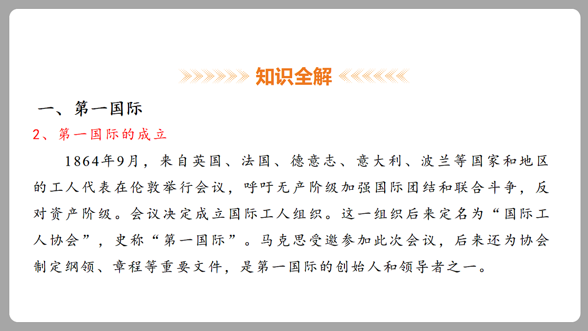 18453077第6页
