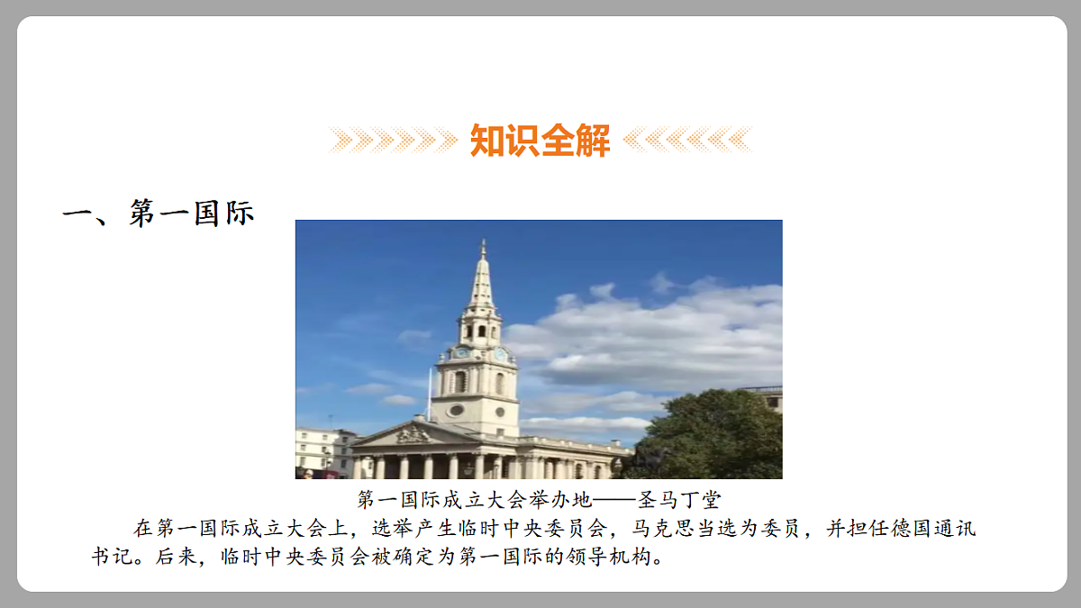 18453077第7页