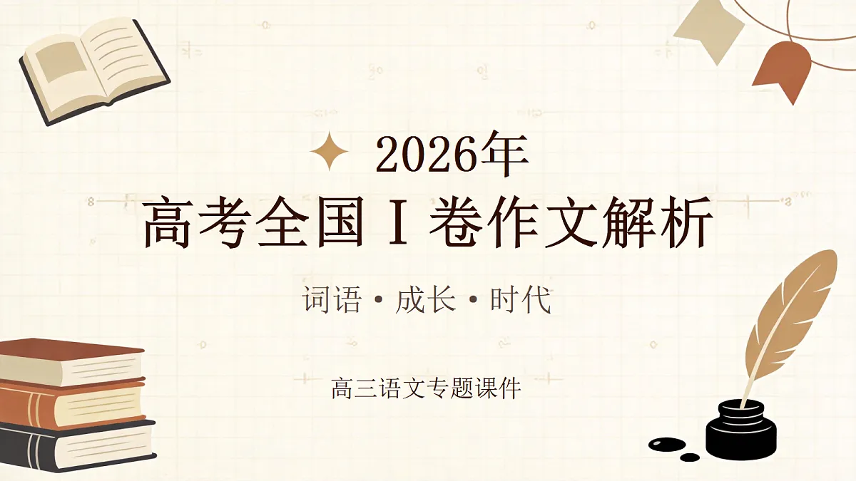 18453115第1页