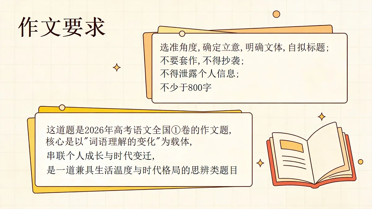 18453115第3页