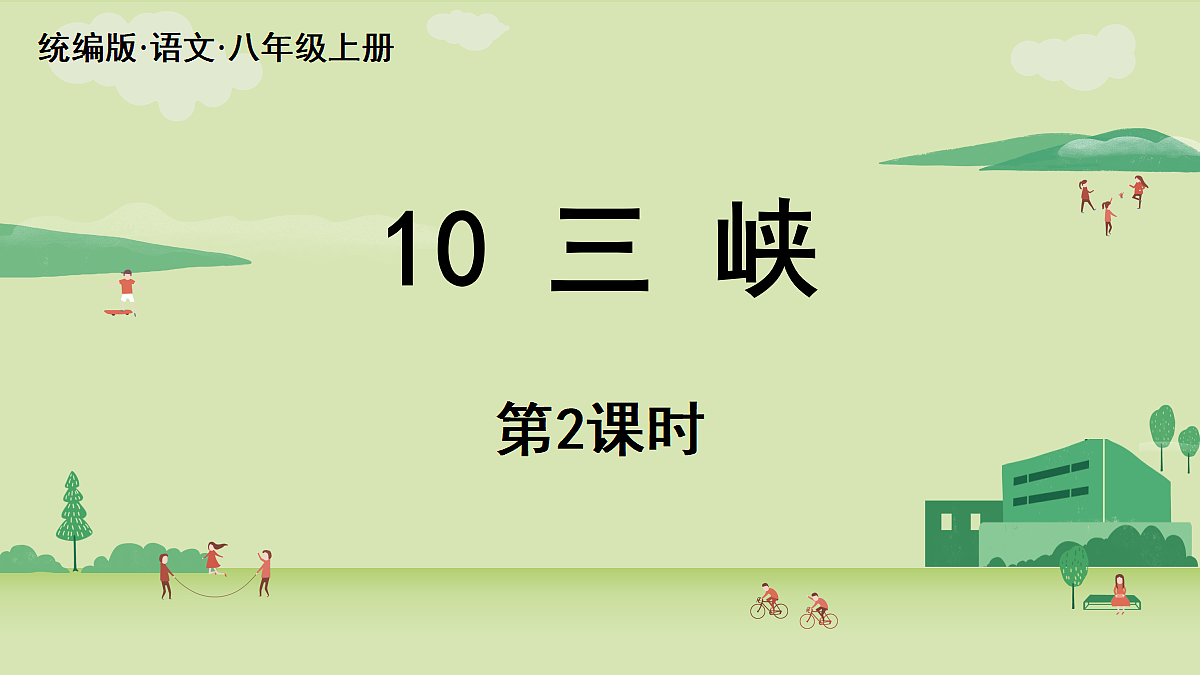 18453126第1页