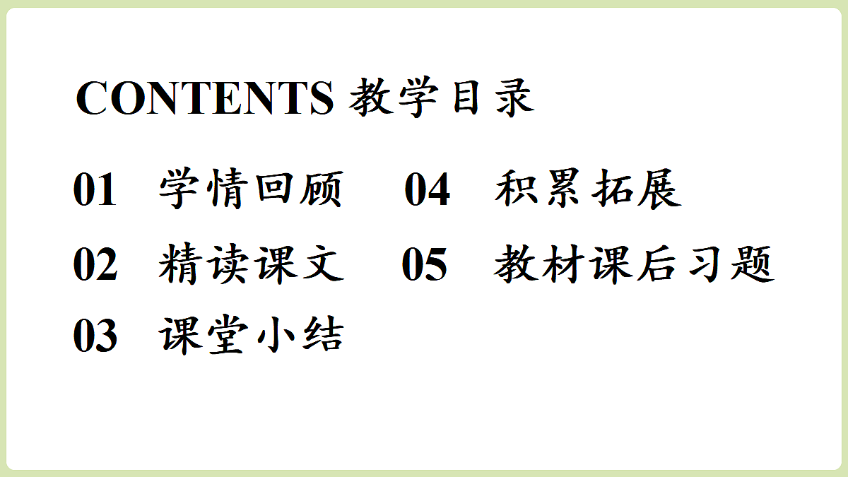 18453126第2页