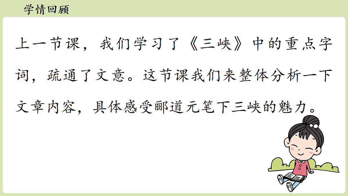 18453126第3页