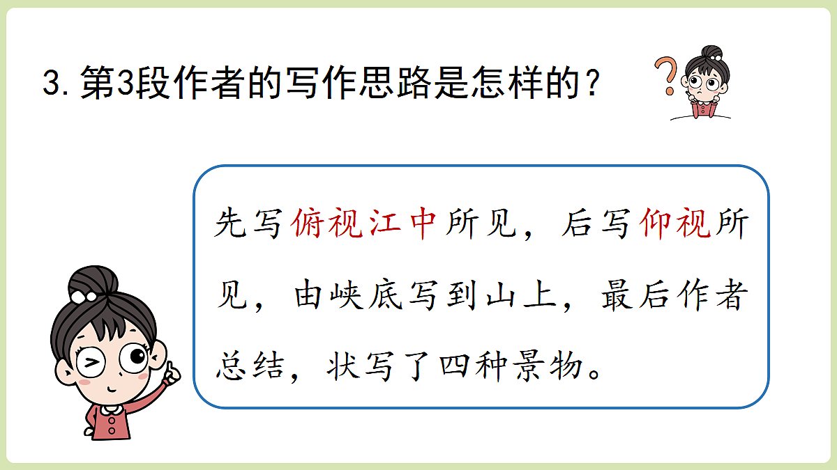 18453126第6页