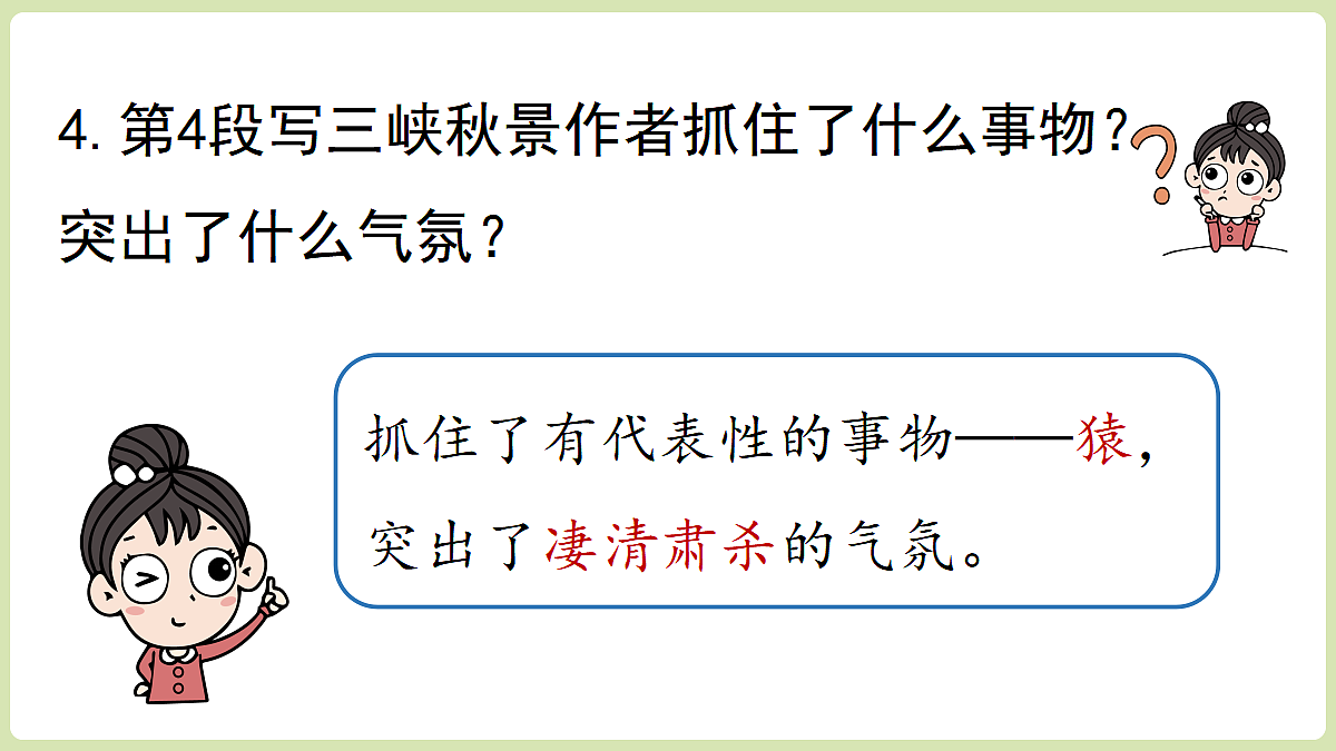 18453126第7页