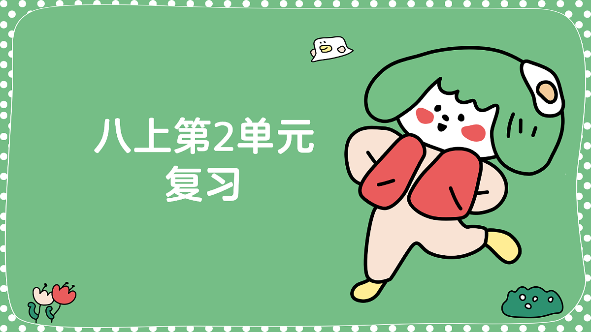 18453136第1页