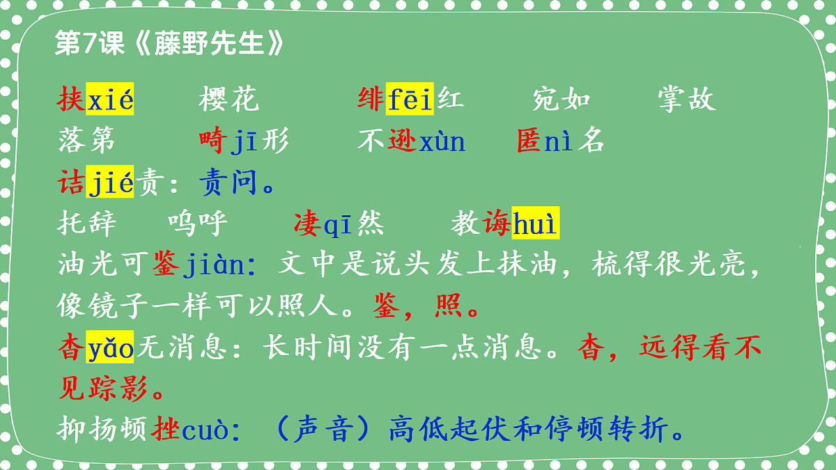 18453136第2页