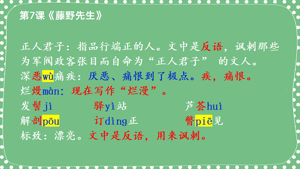 18453136第3页