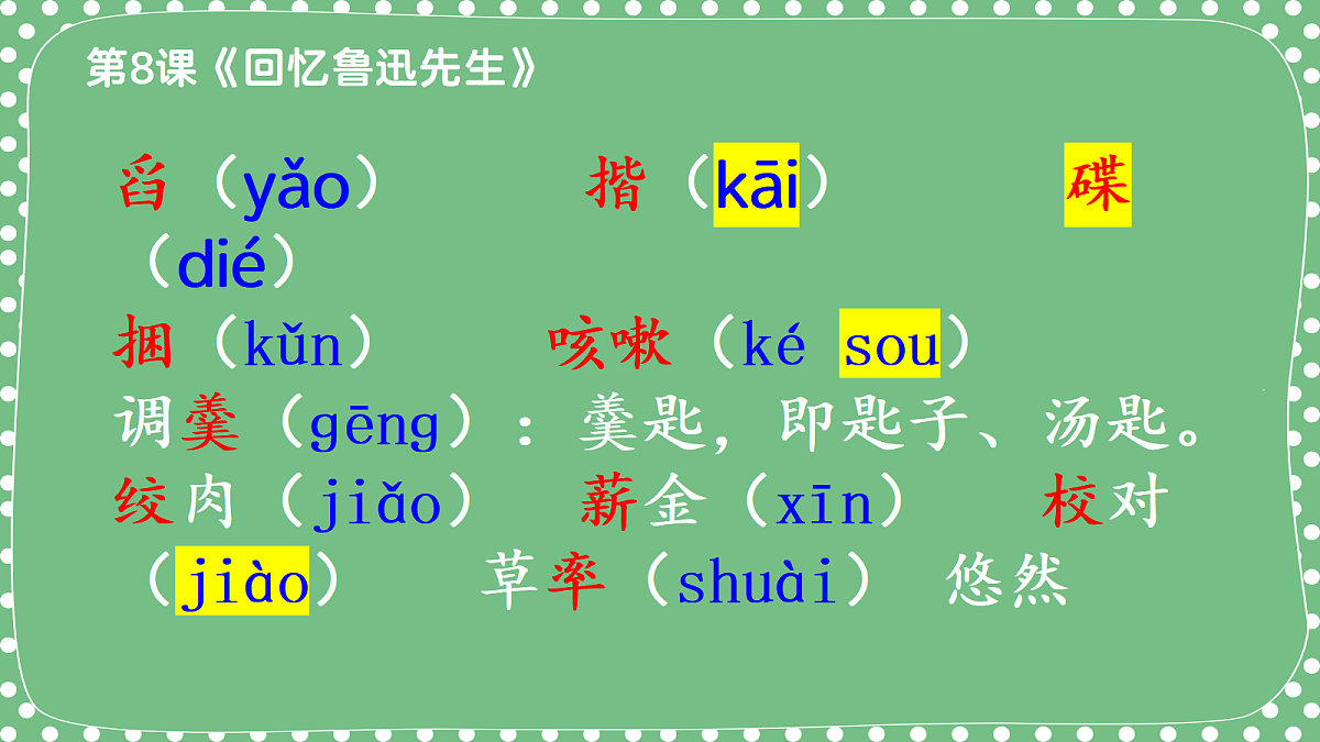 18453136第6页