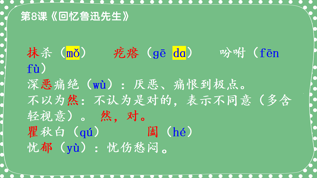 18453136第7页