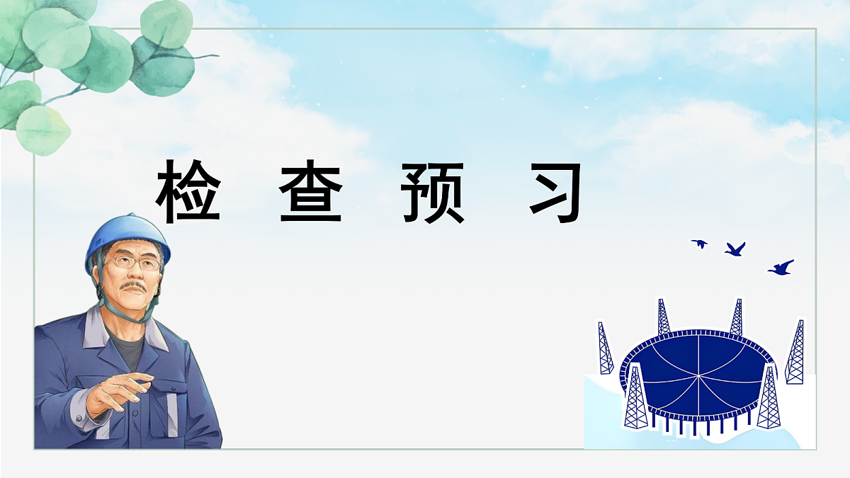 18453141第3页