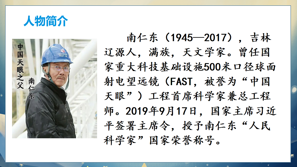 18453141第6页