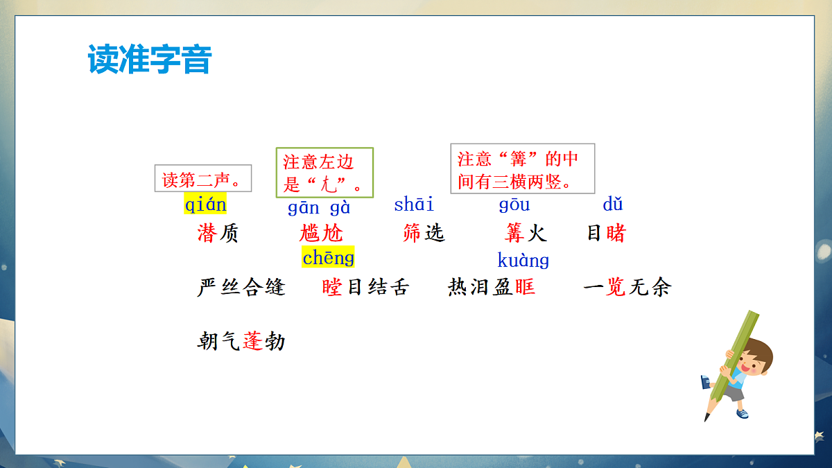 18453141第7页
