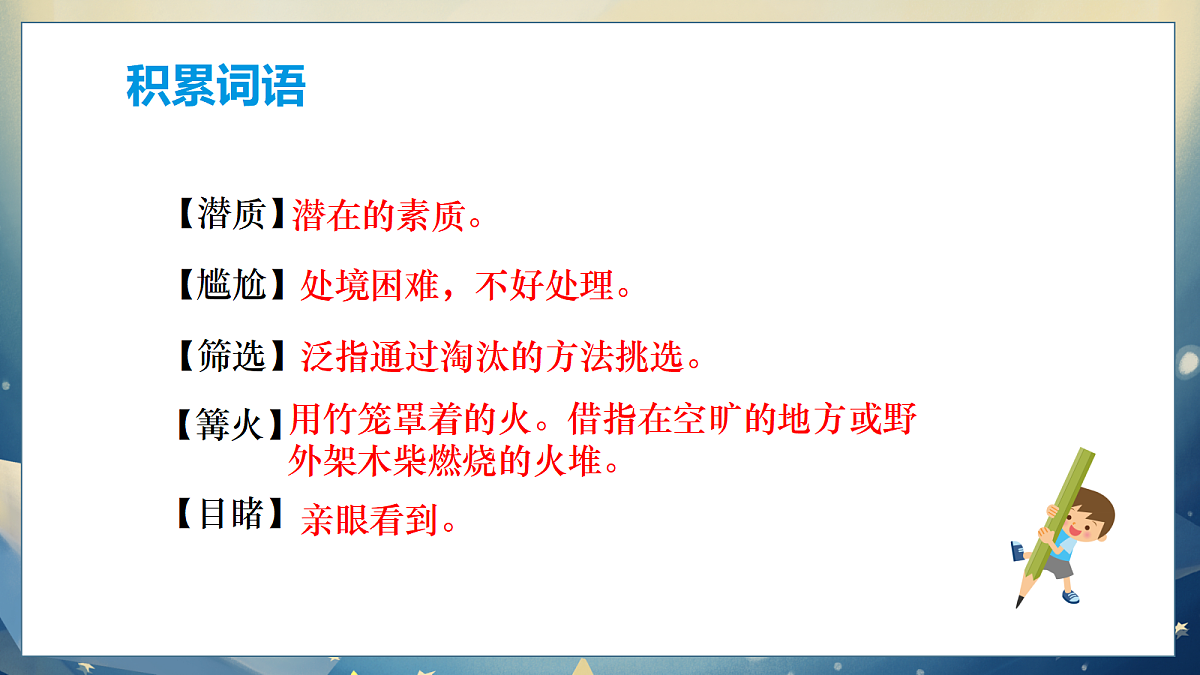 18453141第8页