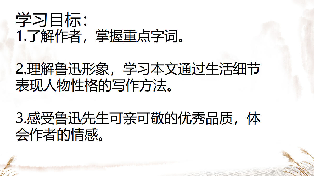 18453142第3页