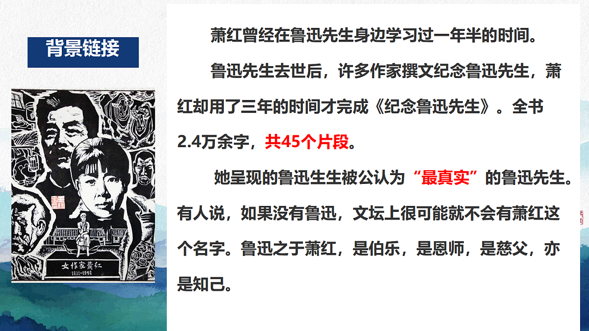 18453142第4页