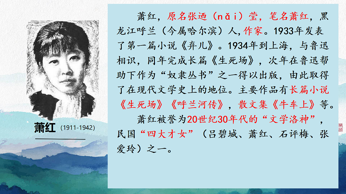 18453142第5页
