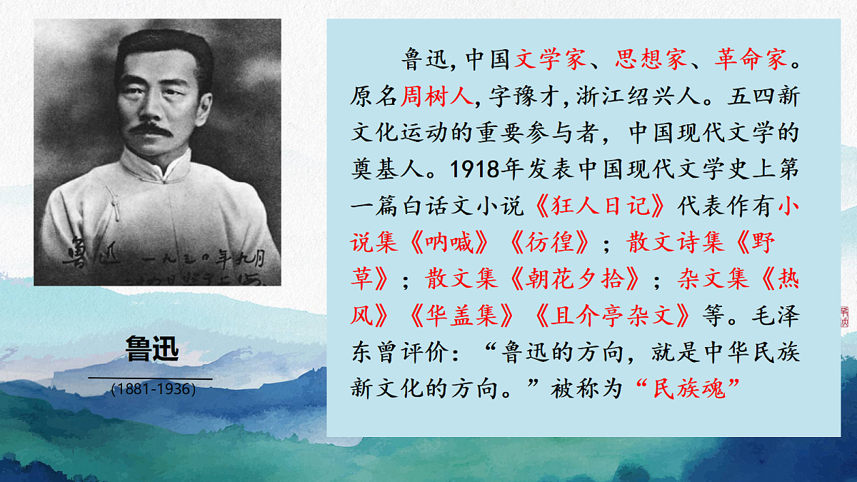 18453142第6页