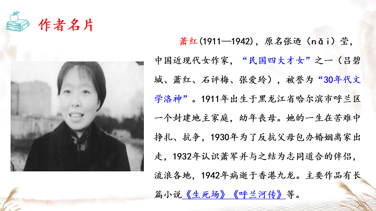 18453142第7页