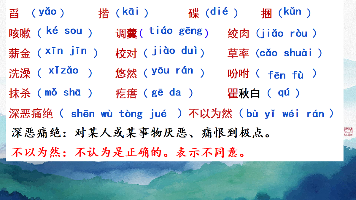 18453142第8页