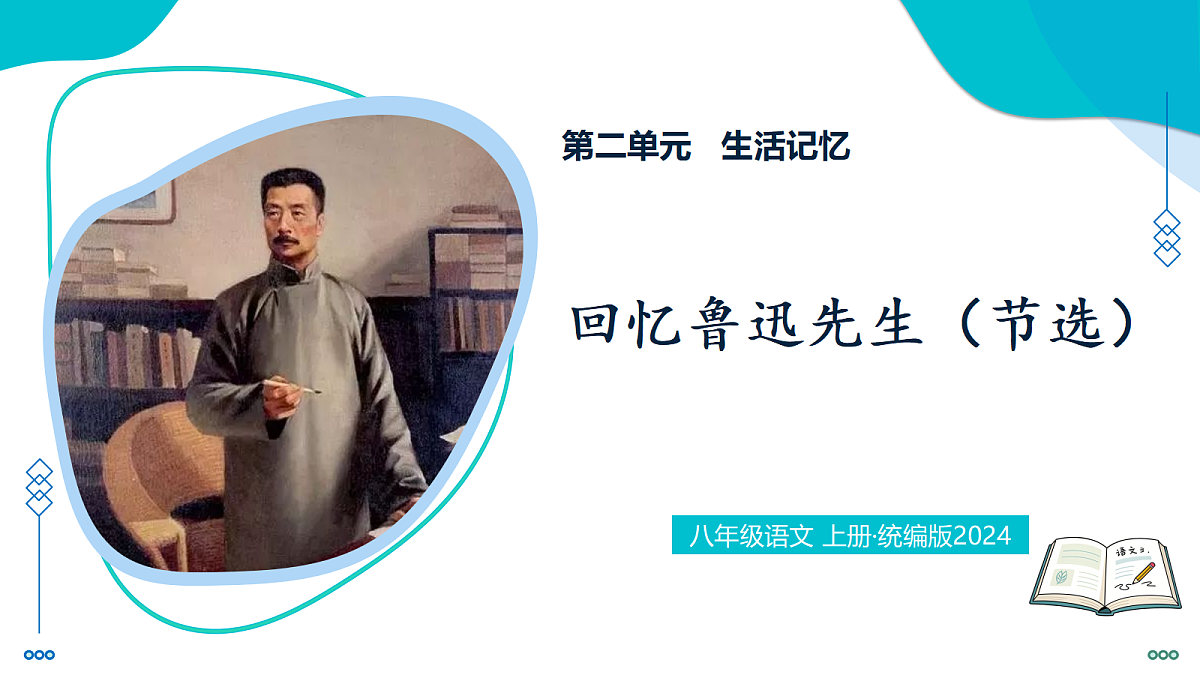18453144第1页