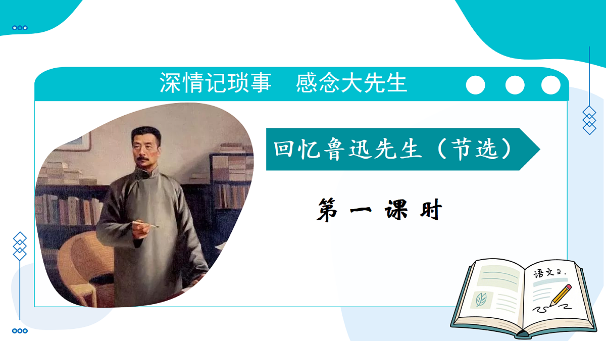 18453144第6页