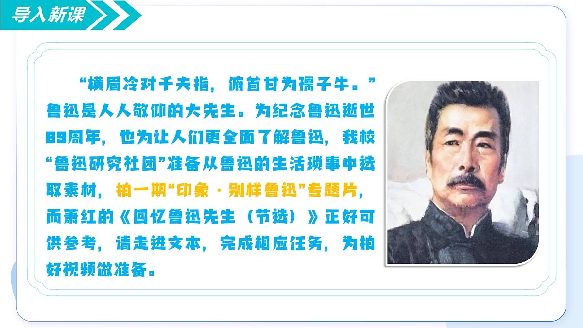 18453144第7页