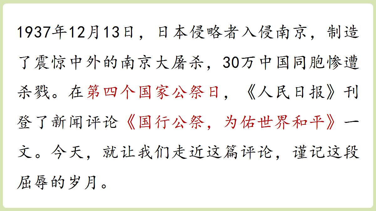 18453149第2页