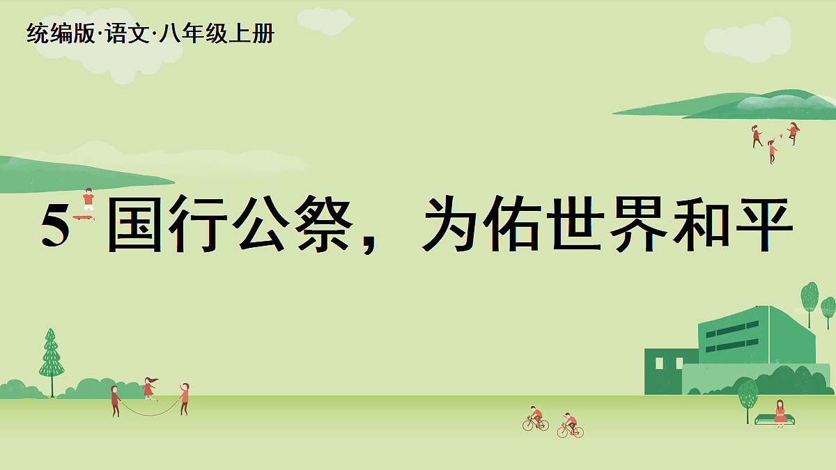 18453149第3页