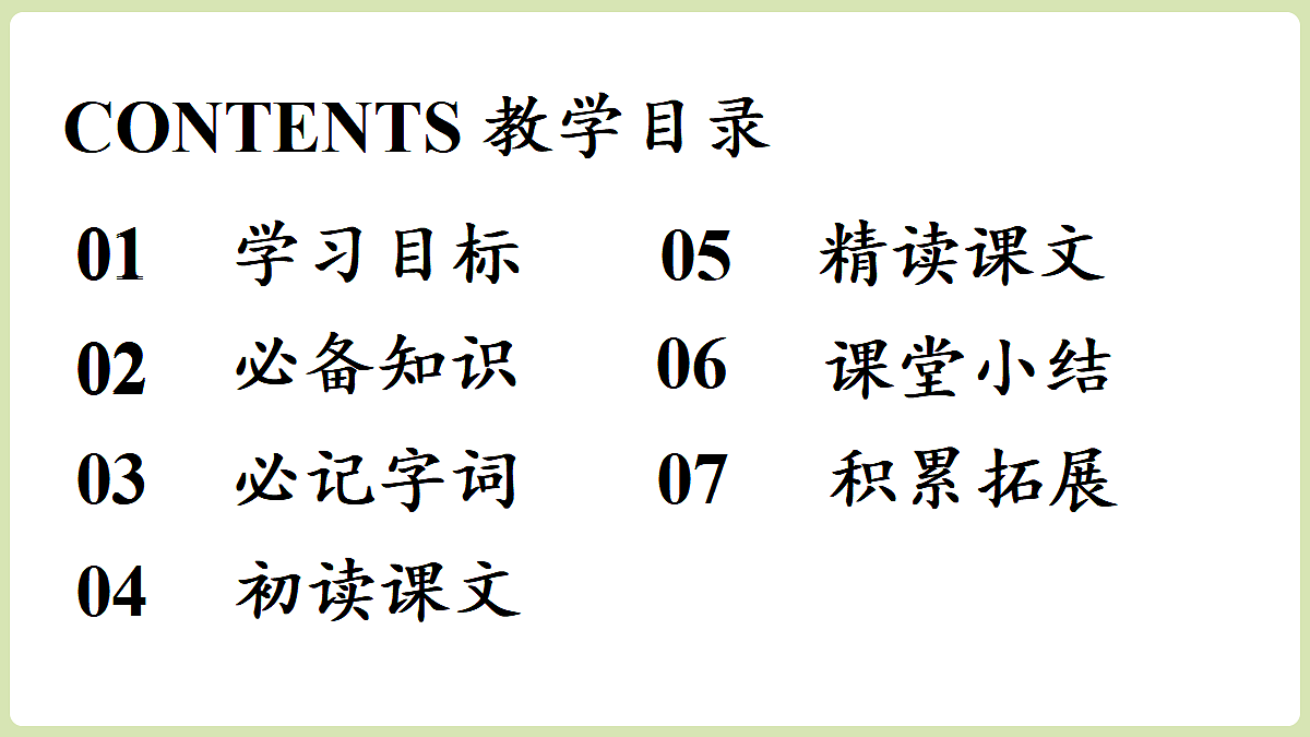 18453149第4页