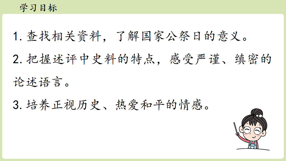 18453149第5页