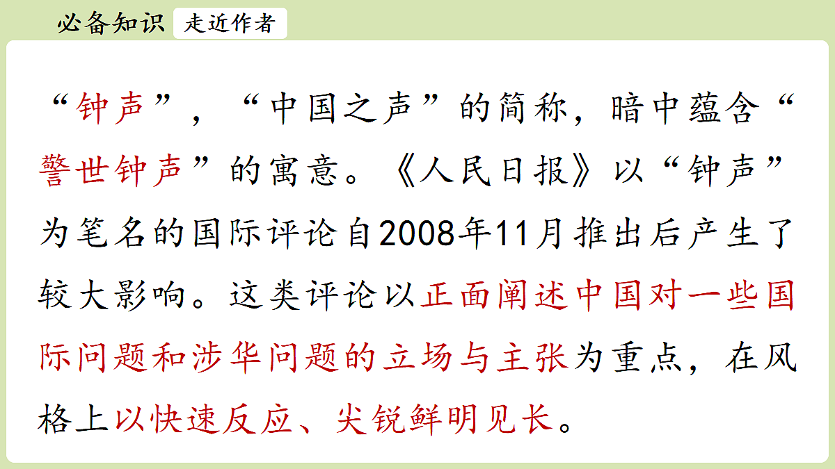 18453149第6页