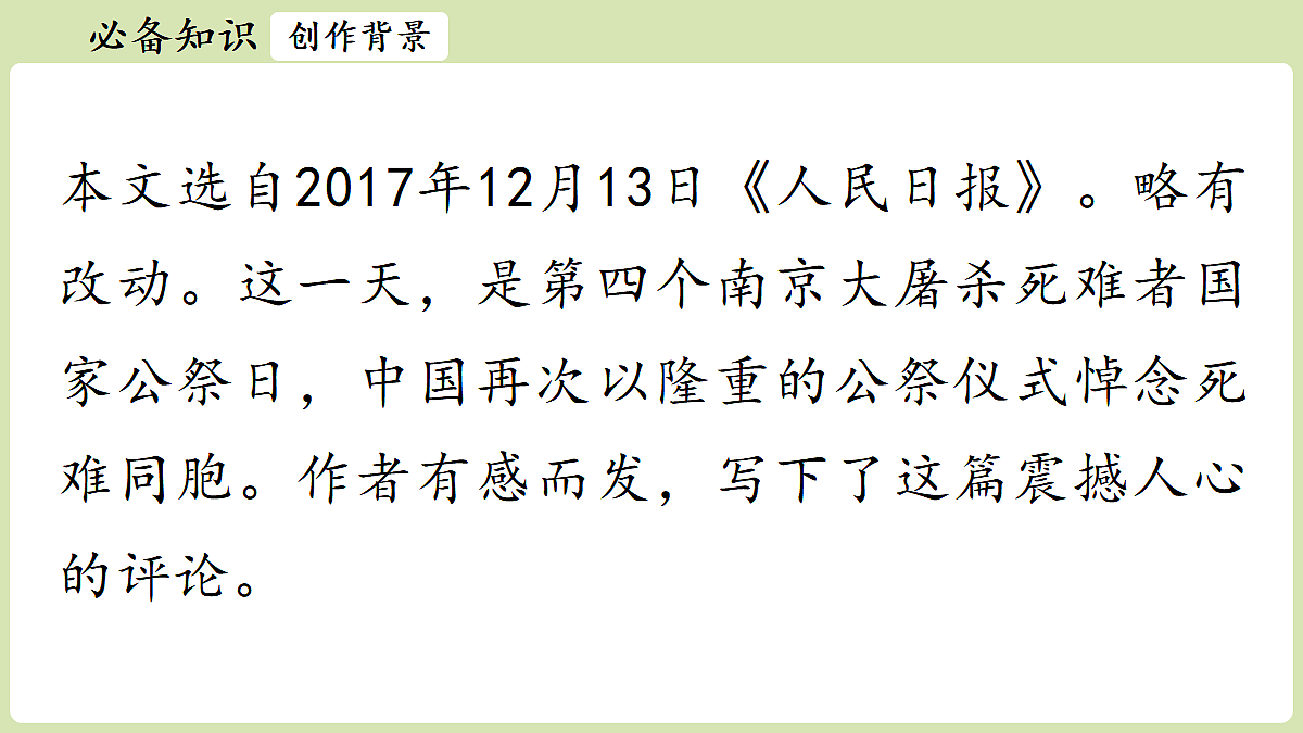 18453149第7页