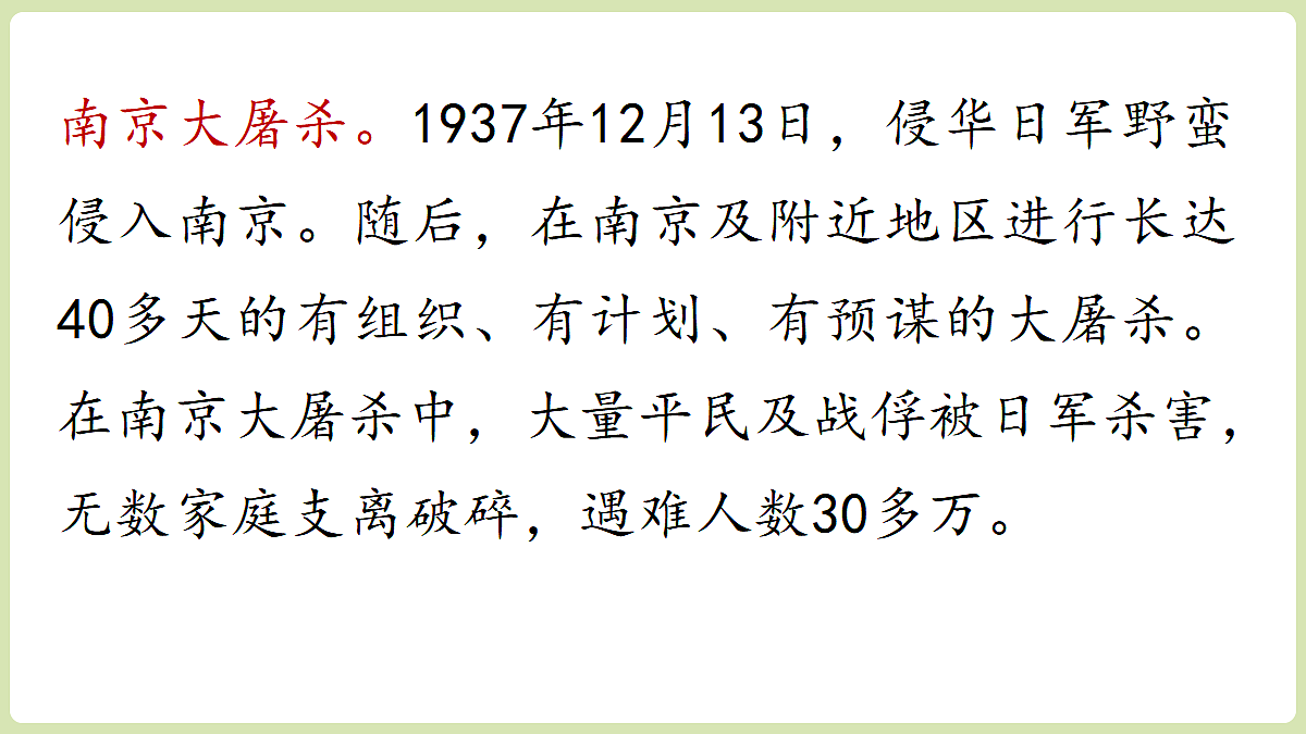 18453149第8页