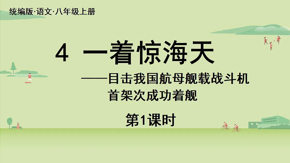18453150第5页