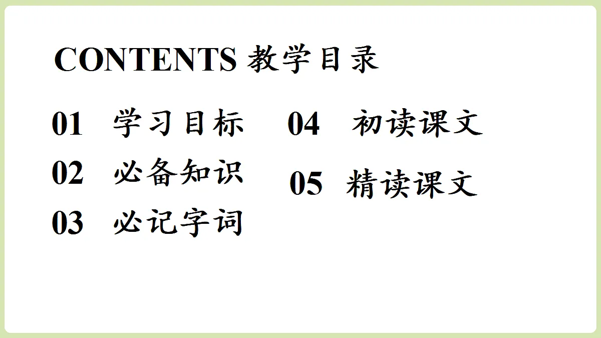 18453150第6页